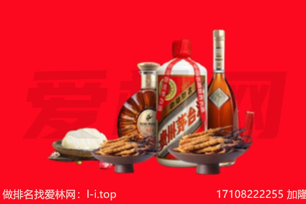 巴中礼品回收.jpg