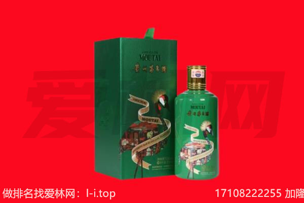 巴中回收出口茅台酒.jpg