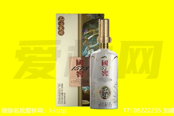 巴中回收国窖1573