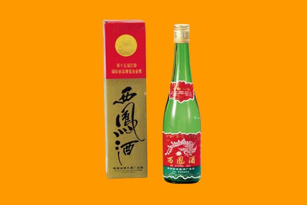 巴中西凤酒回收.jpg