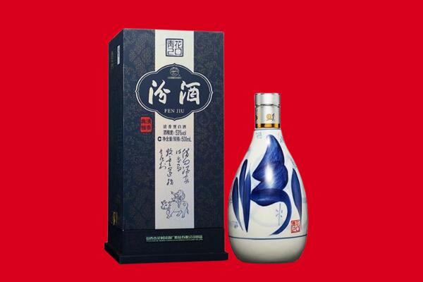 巴中回收汾酒
