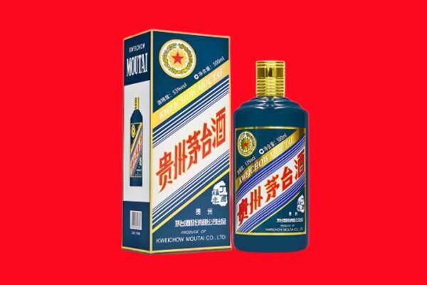 巴中回收贵州茅台.jpg